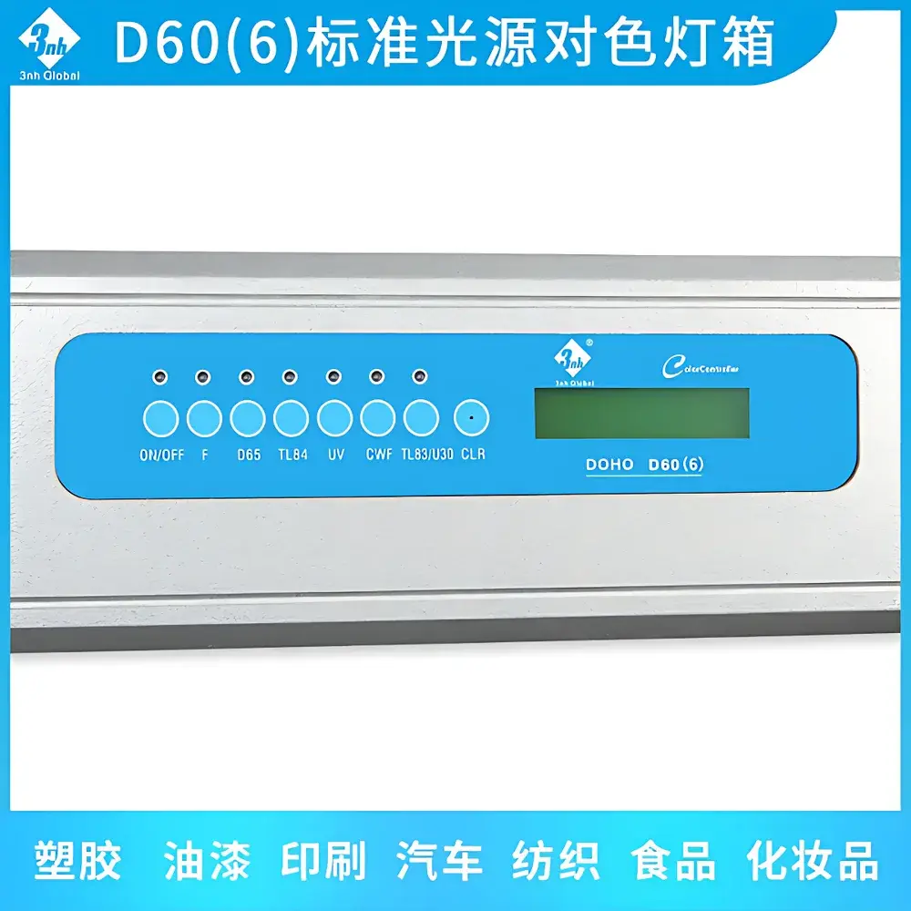 3nh DOHO D60(6) Standard Light Booth for Color Matching