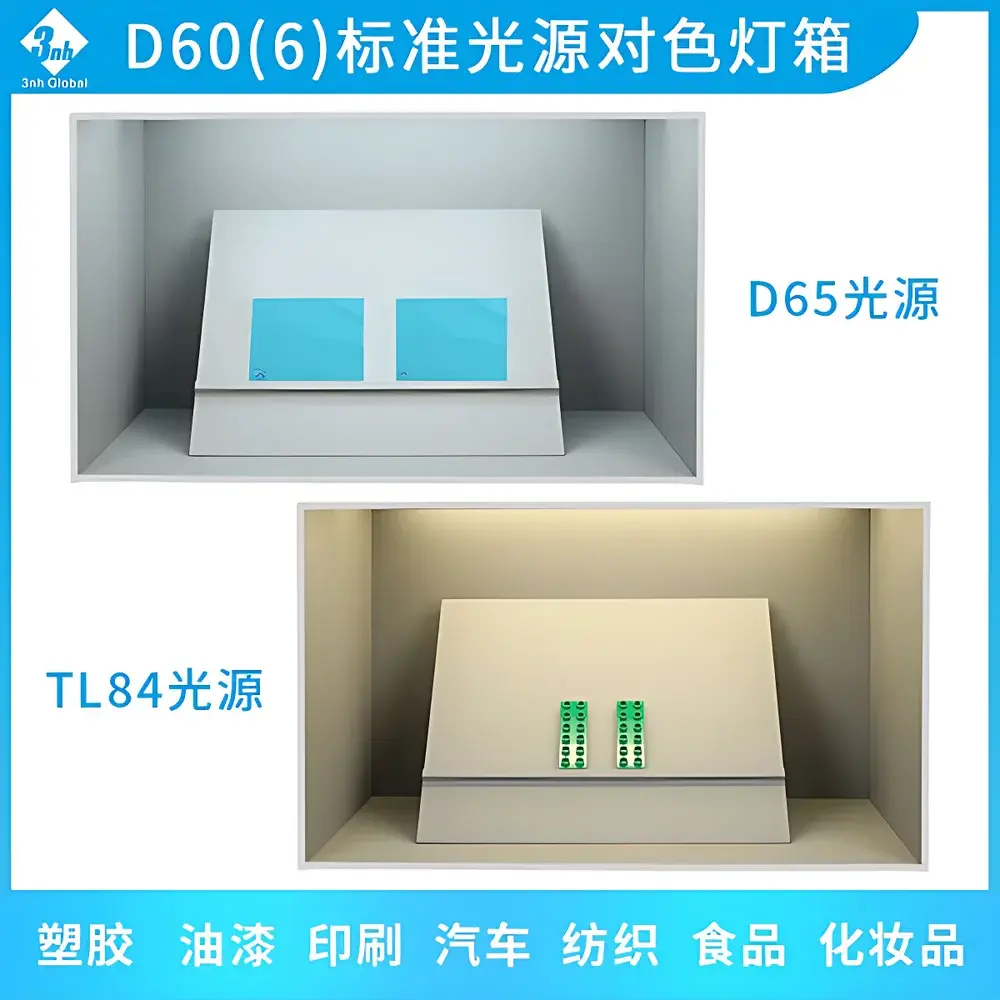 3nh DOHO D60(6) Standard Light Booth for Color Matching