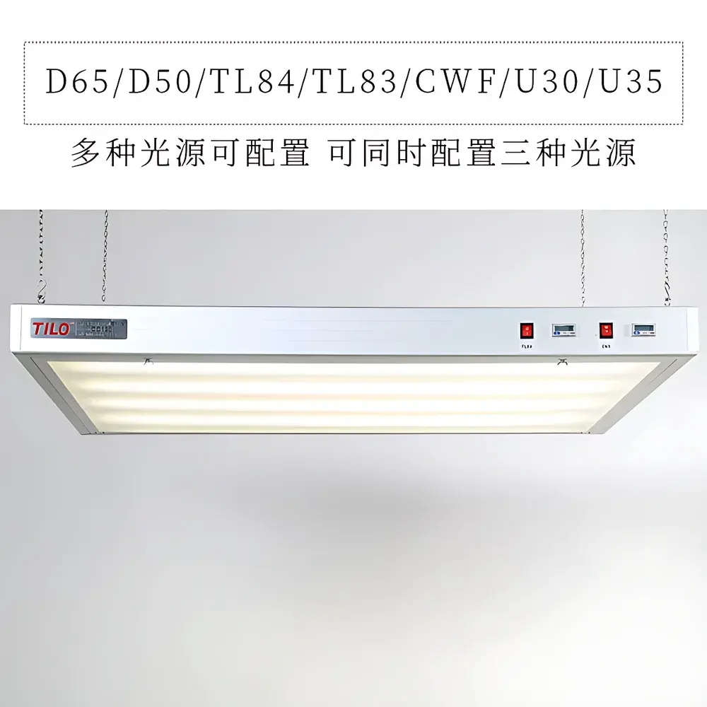 TILO CC120-W Suspended Standard Light Booth