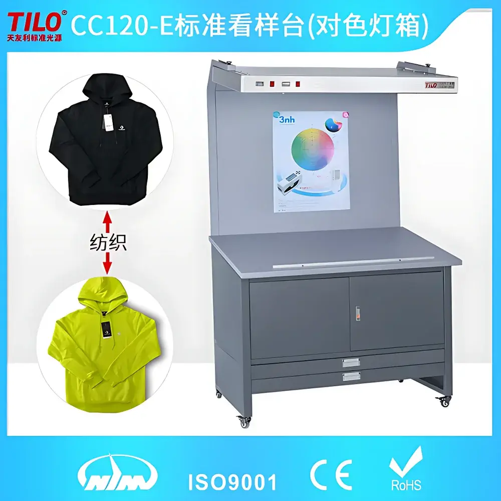 TILO CC120-E Vertical Standard Light Booth