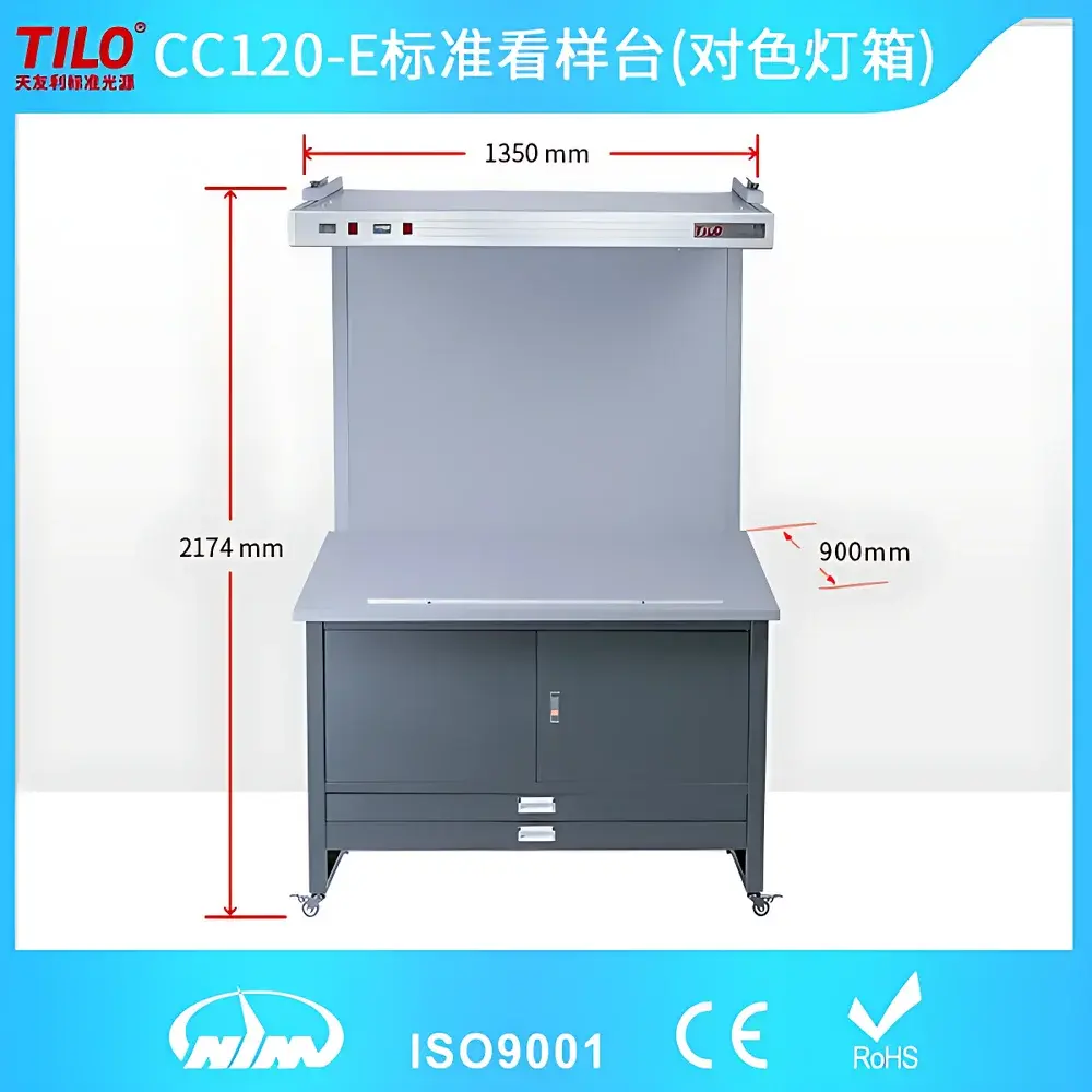 TILO CC120-E Vertical Standard Light Booth