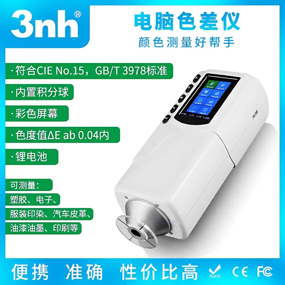 3nh NR145 Portable Color Difference Meter