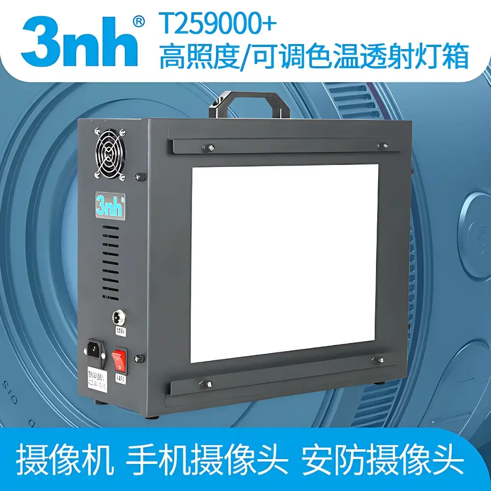 3nh T259000 High-Illuminance Camera Color Assessment Light Cabinet