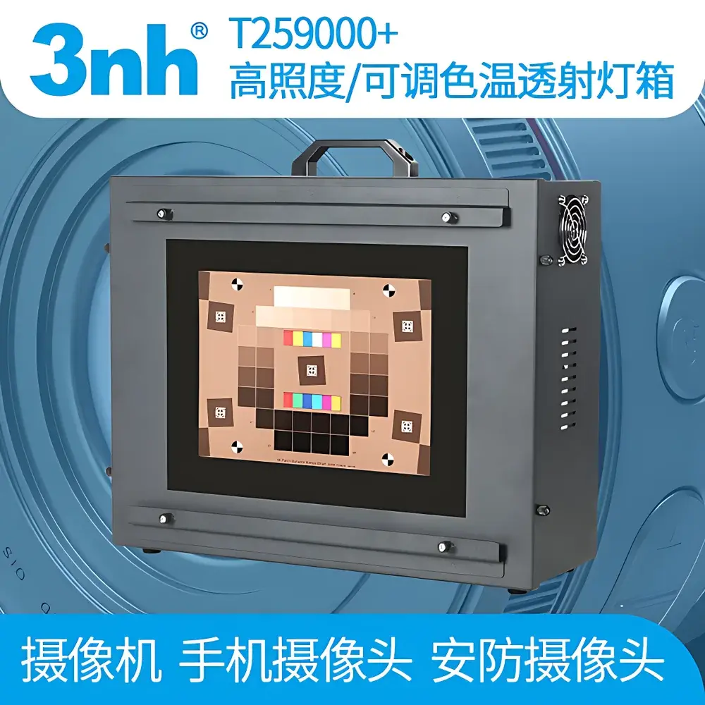 3nh T259000 High-Illuminance Camera Color Assessment Light Cabinet