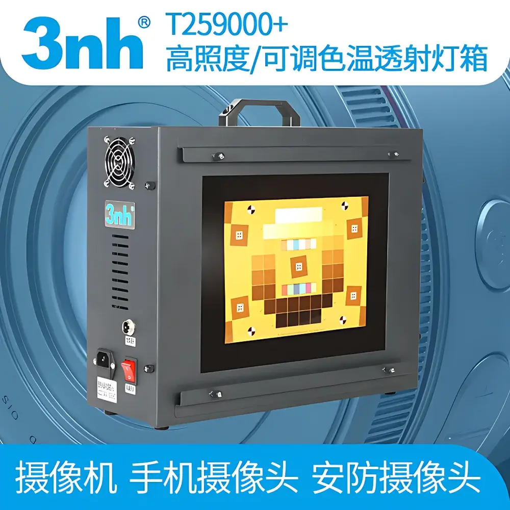 3nh T259000 High-Illuminance Camera Color Assessment Light Cabinet