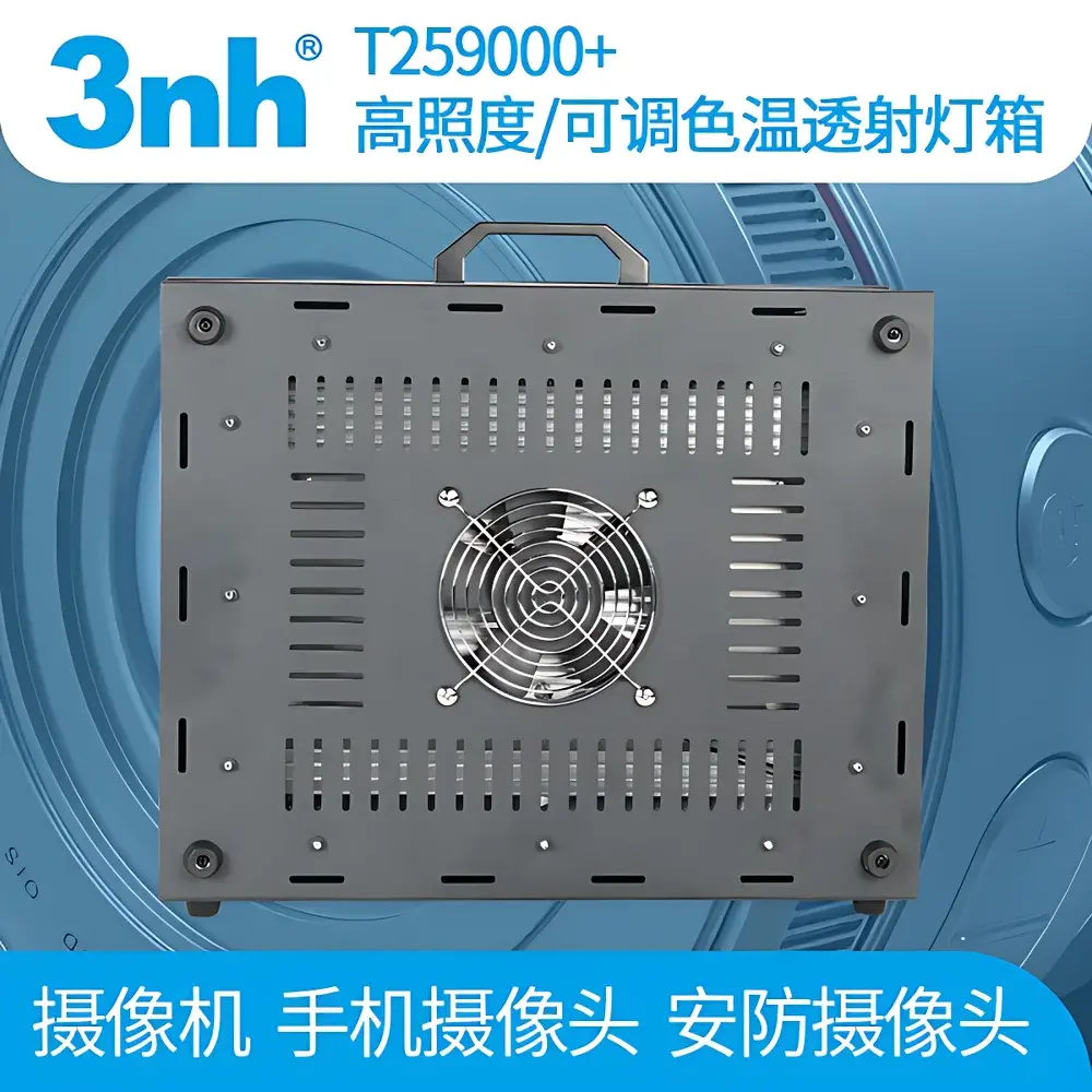 3nh T259000 High-Illuminance Camera Color Assessment Light Cabinet