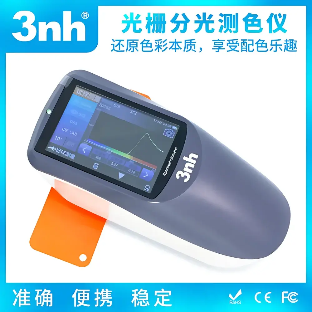 3nh YS3060 High-Precision Portable Spectrophotometric Colorimeter