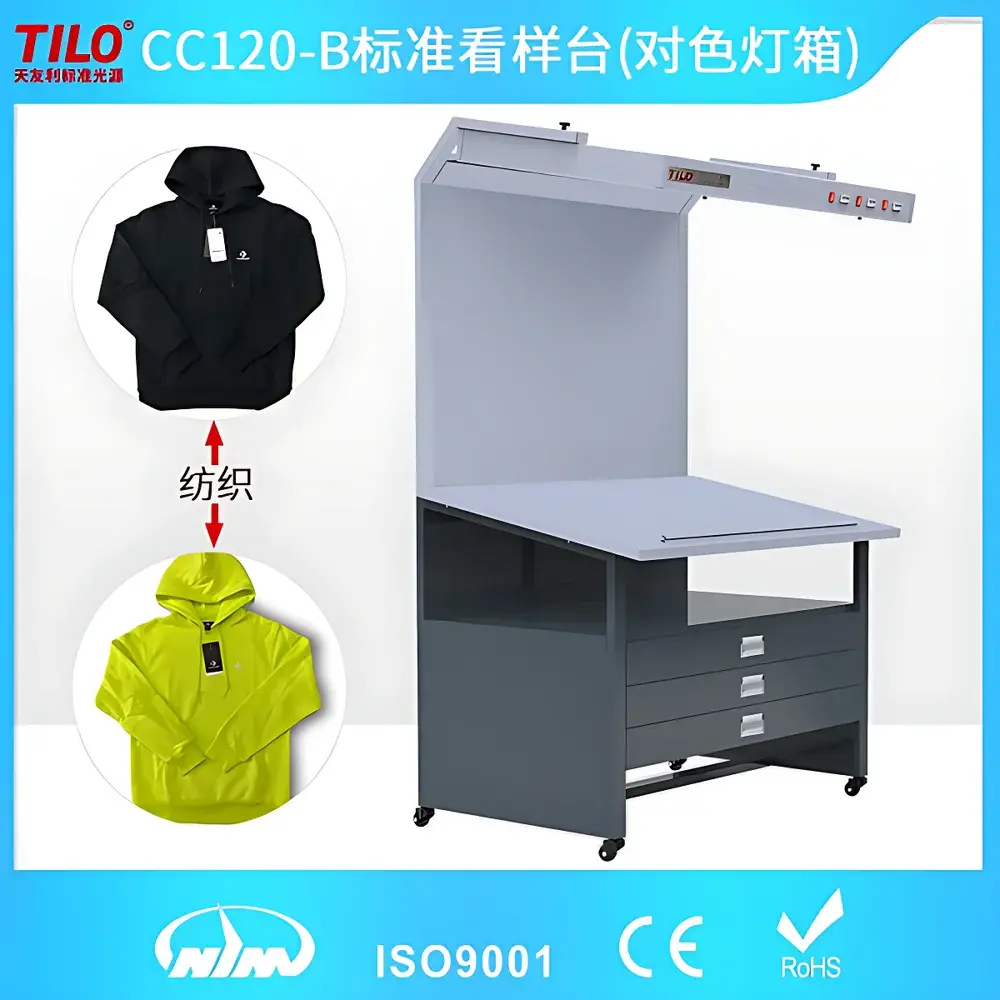 TILO CC120-B Standard Light Booth for Color Matching