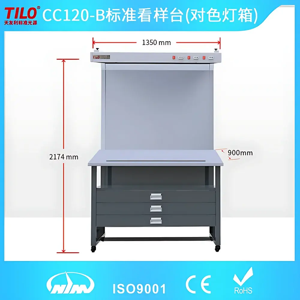 TILO CC120-B Standard Light Booth for Color Matching