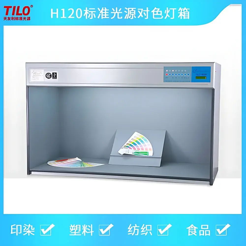 3nh DOHO H120 Extra-Large Standard Light Booth with Multi-Source Illumination