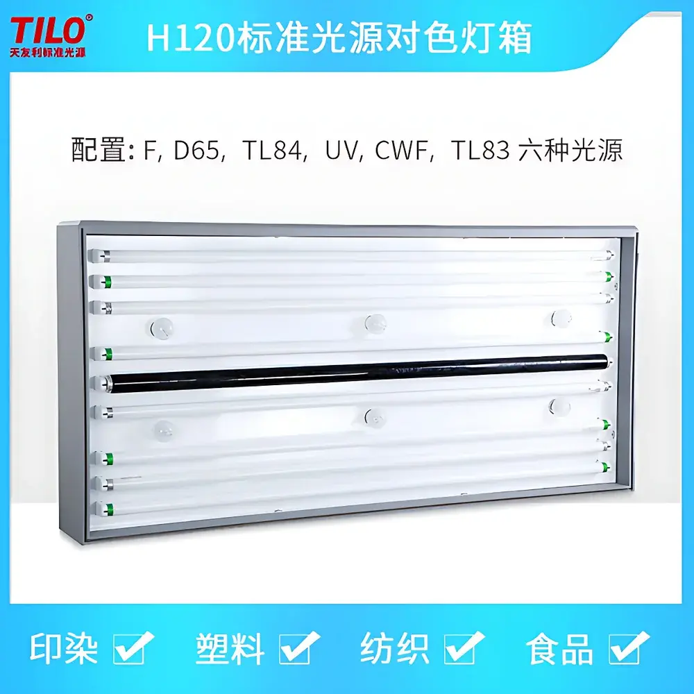 3nh DOHO H120 Extra-Large Standard Light Booth with Multi-Source Illumination