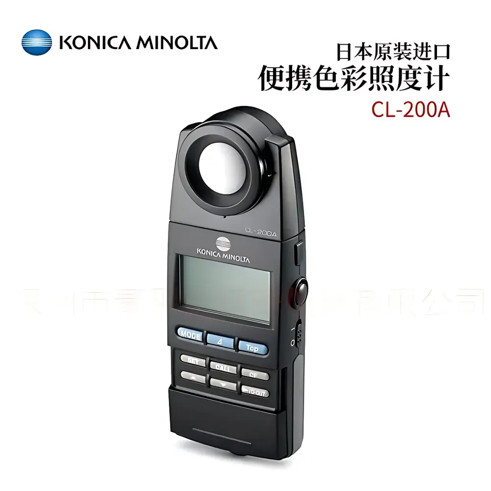 Konica Minolta CL-200A Chroma Meter and Illuminance Meter