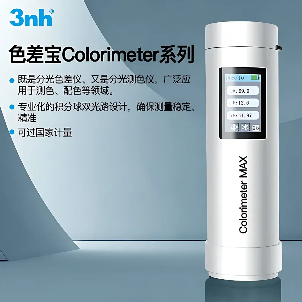 3nh ColorimeterMAX Portable Spectrophotometer