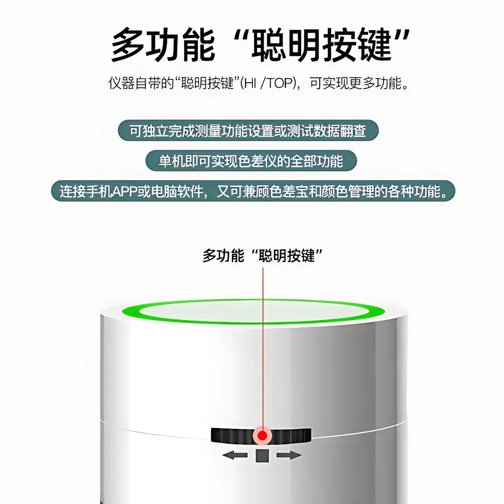 3nh ColorimeterMAX Portable Spectrophotometer
