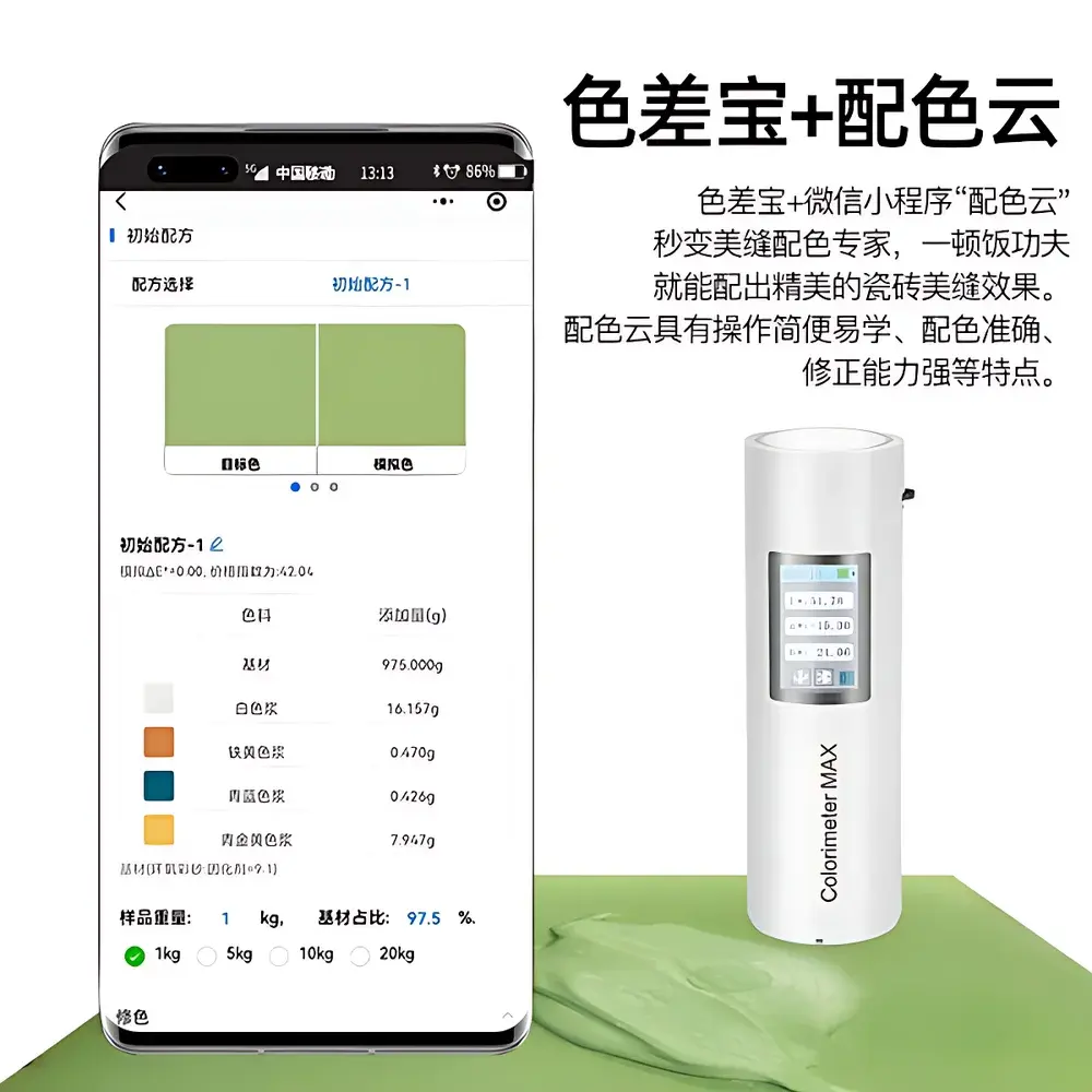 3nh ColorimeterMAX Portable Spectrophotometer