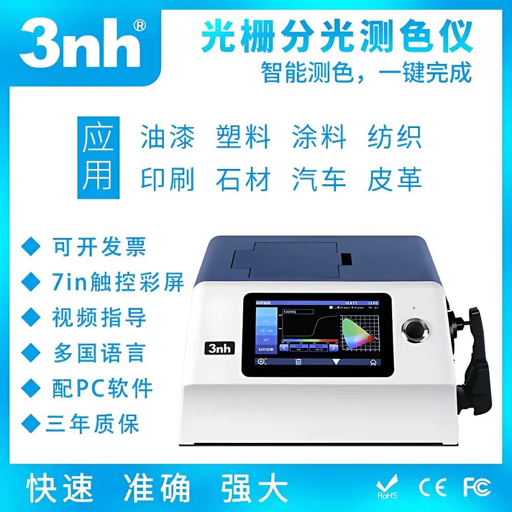 3nh YS6010 Benchtop Spectrophotometric Colorimeter