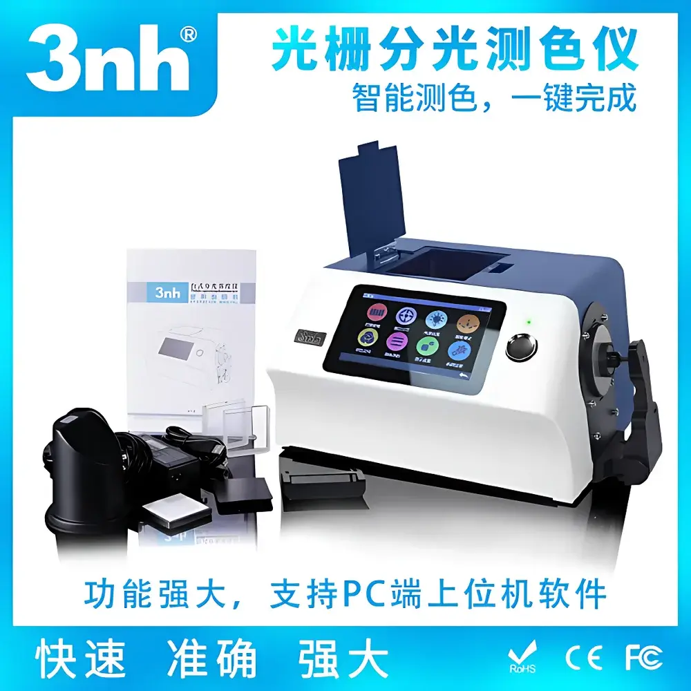 3nh YS6010 Benchtop Spectrophotometric Colorimeter
