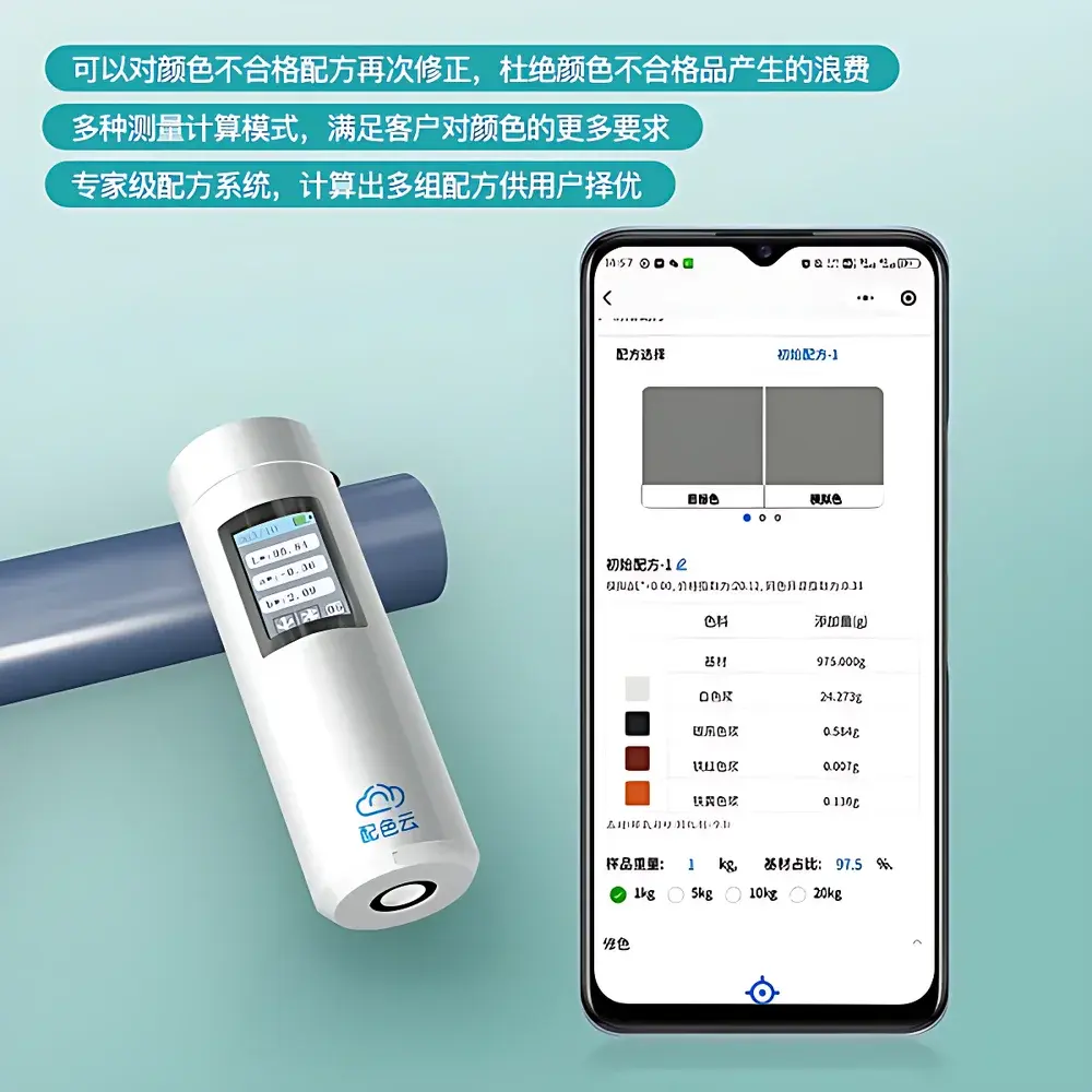 3nh PSY01 Portable Spectrophotometric Color Difference Meter with Cloud-Based Color Matching Integration