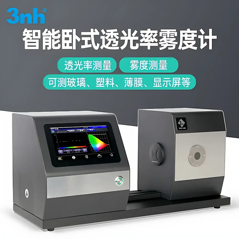 3nh YH1810 Colorimetric Haze and Transmittance Meter