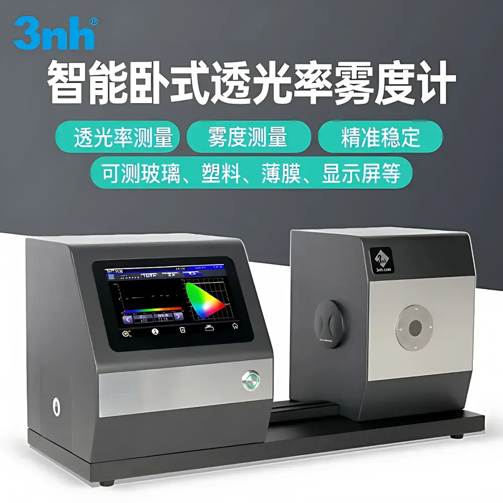 3nh YH1810 Colorimetric Haze and Transmittance Meter
