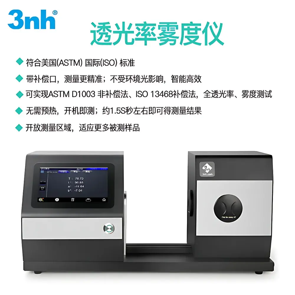 3nh YH1810 Colorimetric Haze and Transmittance Meter