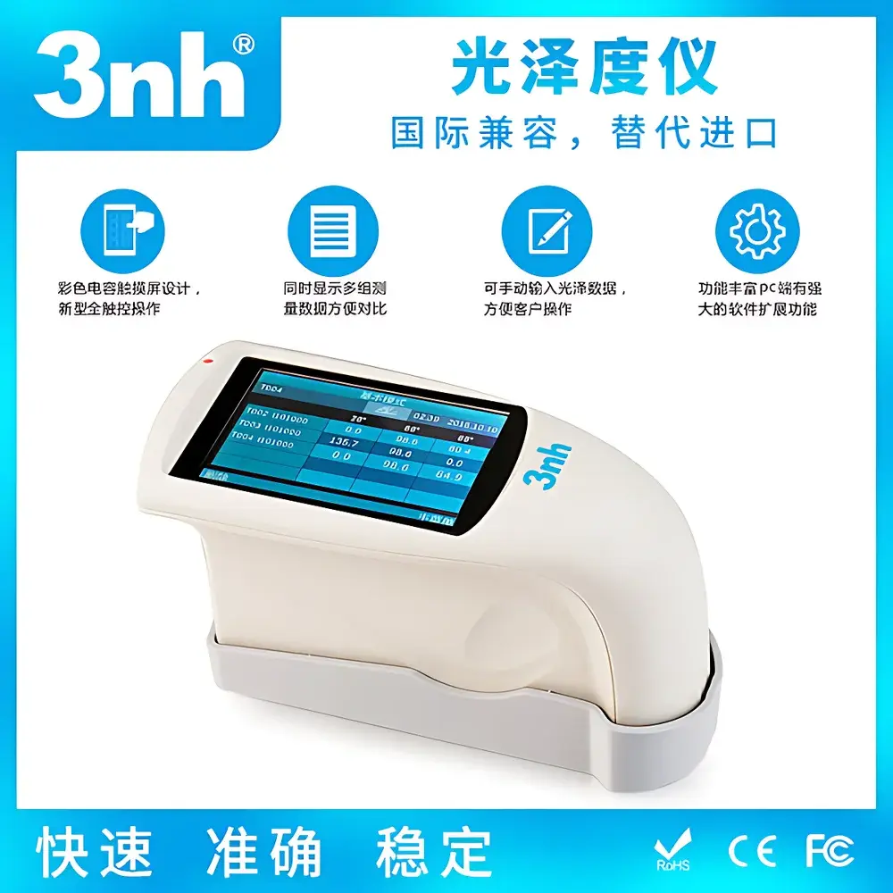3nh HG60 Gloss Meter for Paints, Coatings, Ceramics & Marble