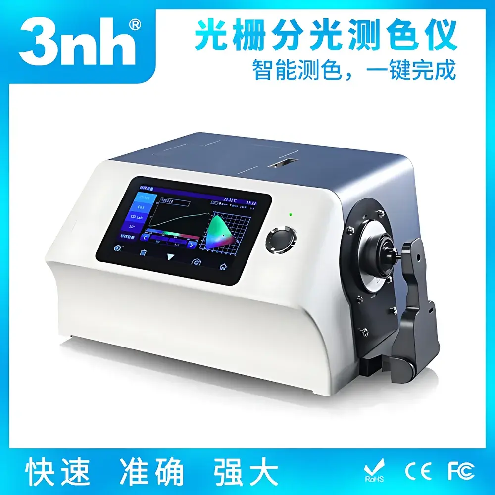 3nh YS6020 Desktop Spectrophotometric Colorimeter with Color Matching & Formulation Capability