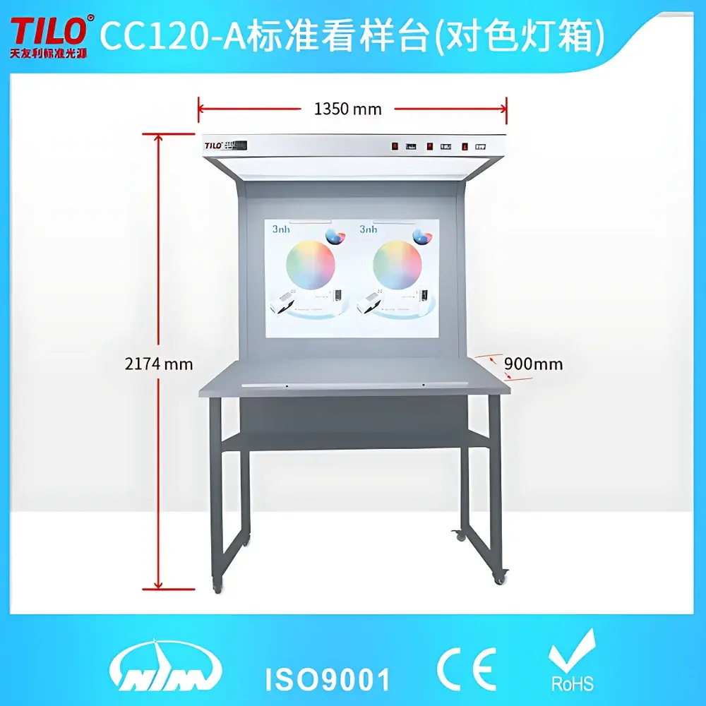 TILO CC120-A-3 Standard Light Booth for Color Matching