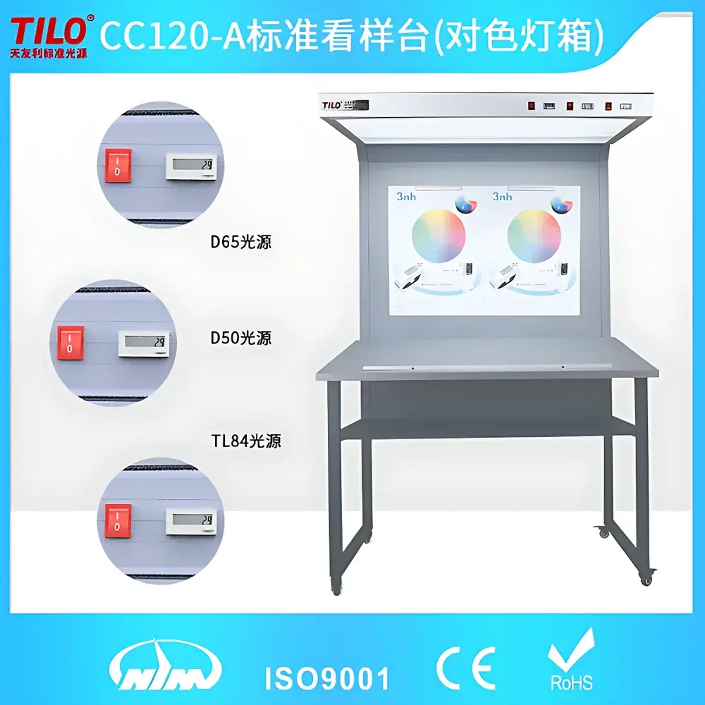 TILO CC120-A-3 Standard Light Booth for Color Matching