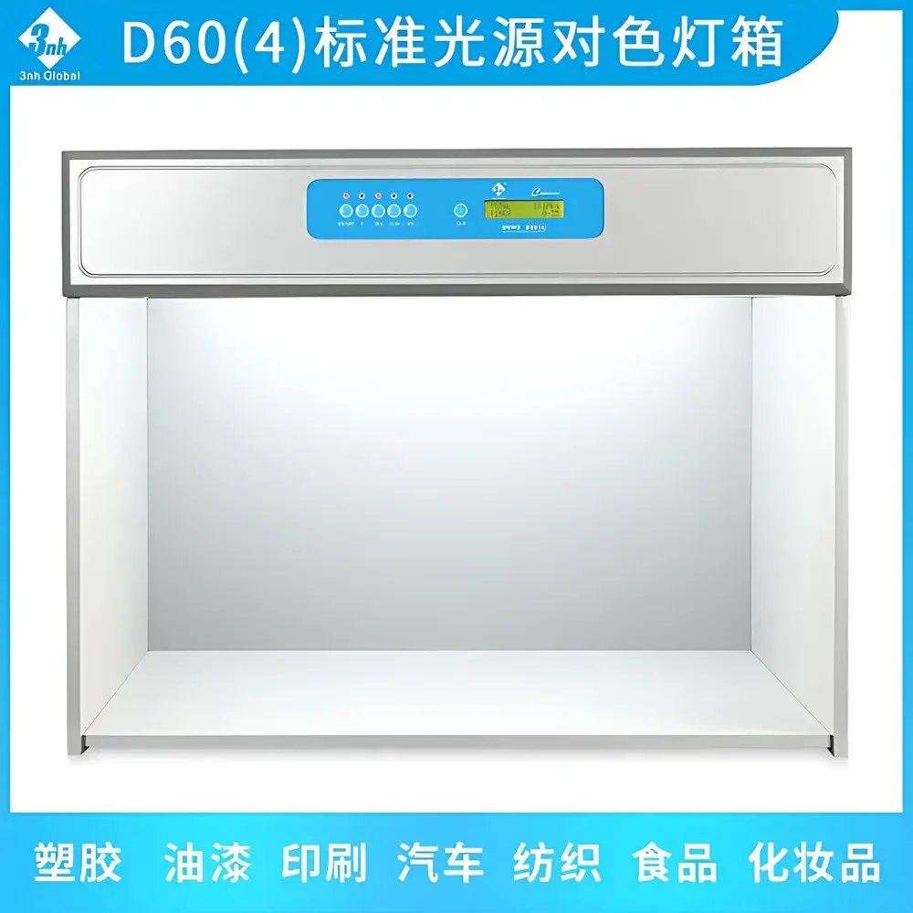 3nh DOHO D60(4) Standard Light Source Color Matching Cabinet
