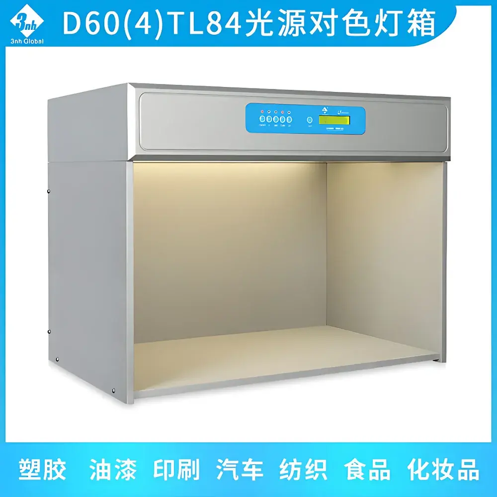 3nh DOHO D60(4) Standard Light Source Color Matching Cabinet