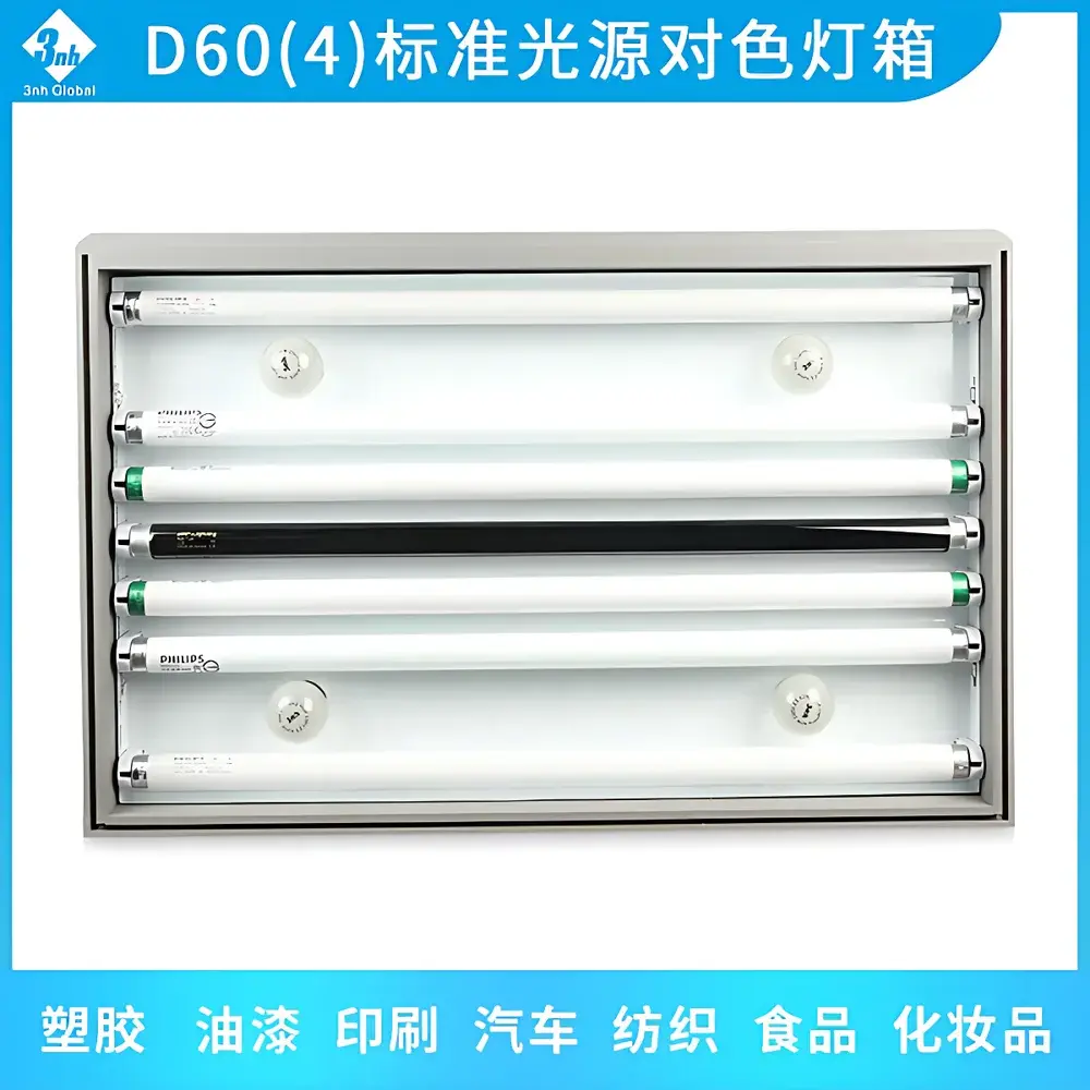 3nh DOHO D60(4) Standard Light Source Color Matching Cabinet