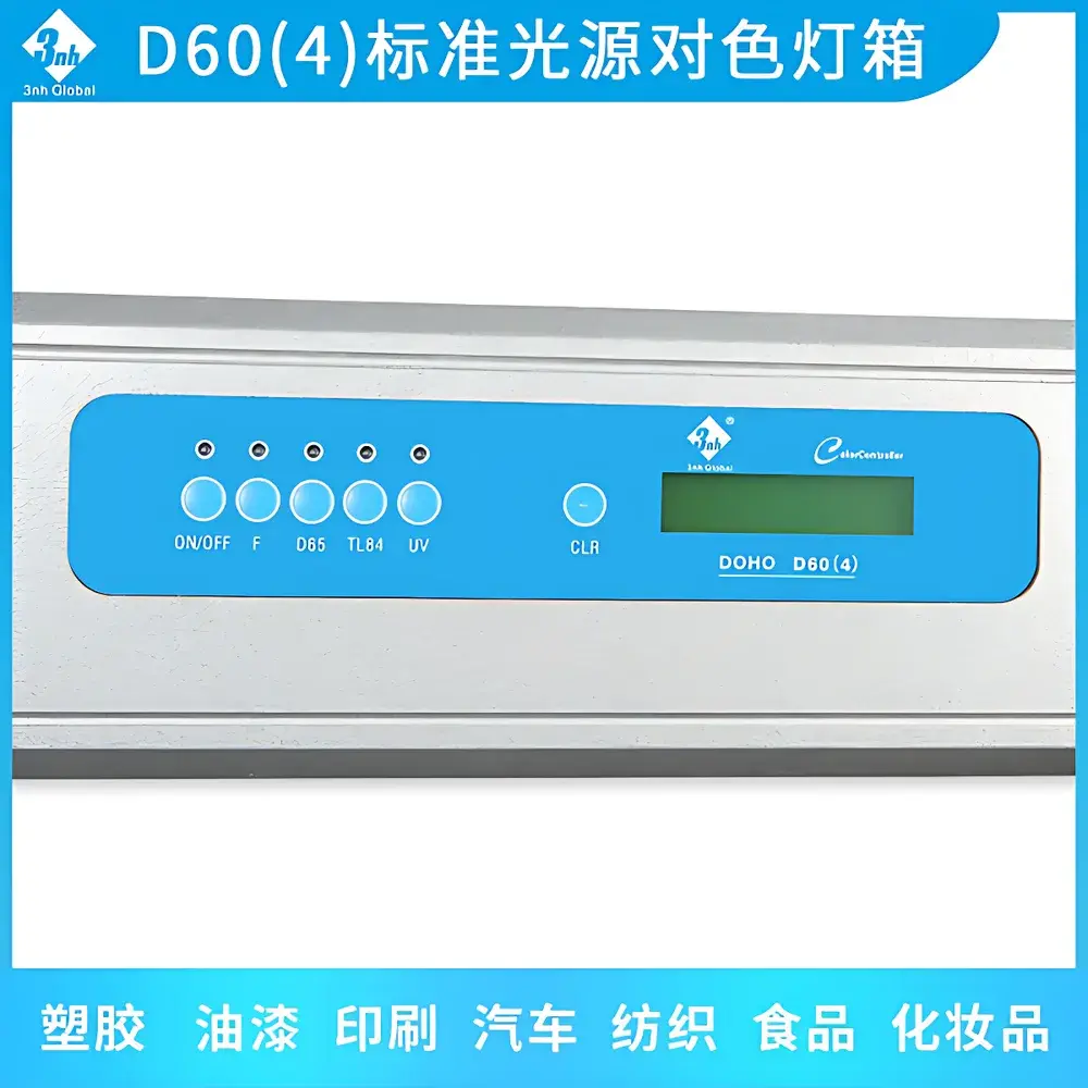 3nh DOHO D60(4) Standard Light Source Color Matching Cabinet