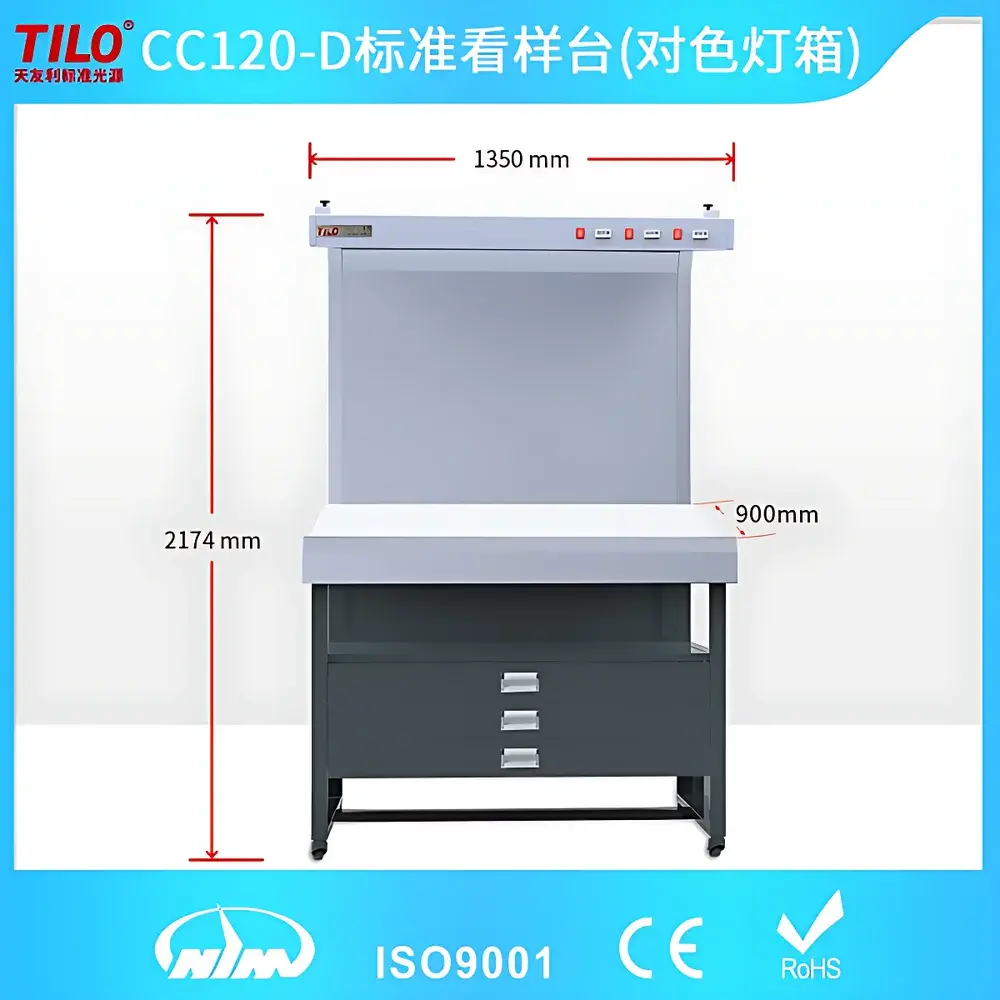 TILO CC120-D Dual-Mode Reflective/Transmissive Standard Light Booth