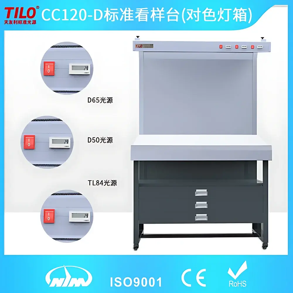 TILO CC120-D Dual-Mode Reflective/Transmissive Standard Light Booth