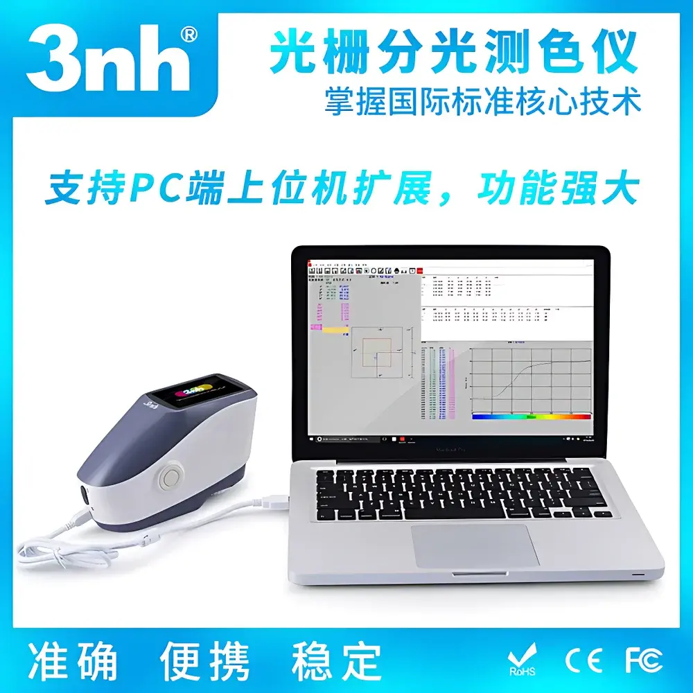 3nh YS4560 Portable Traffic Sign 45/0 Spectrophotometer