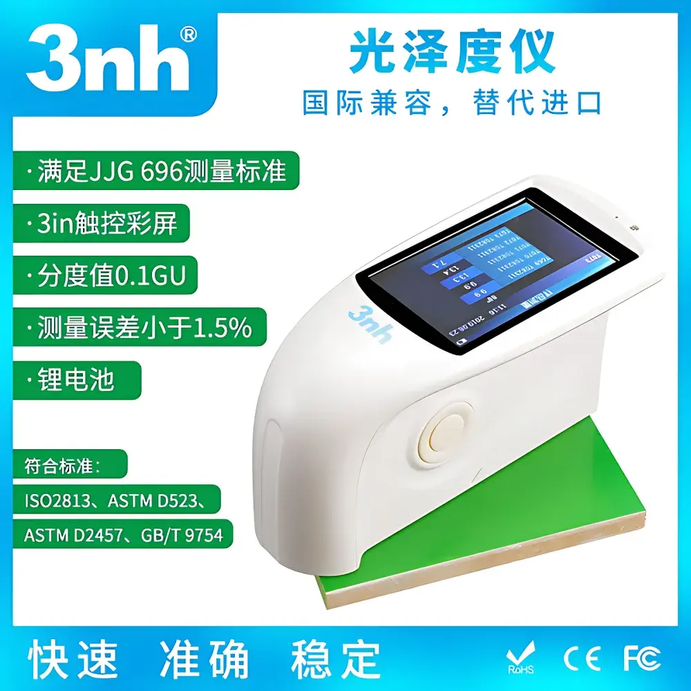 3nh NHG268 Touchscreen Tri-Angle Gloss Meter