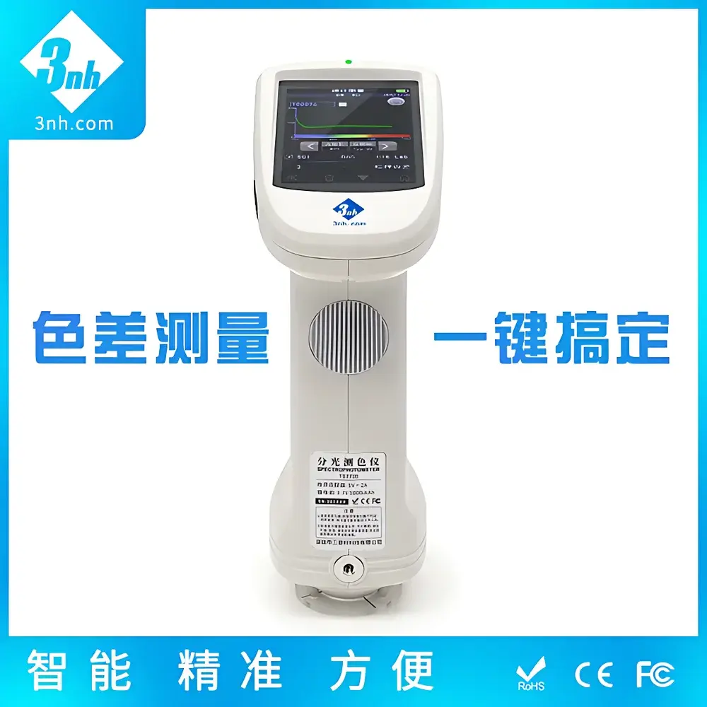 3nh TS7600 Taisun High-Precision Spectrophotometric Colorimeter