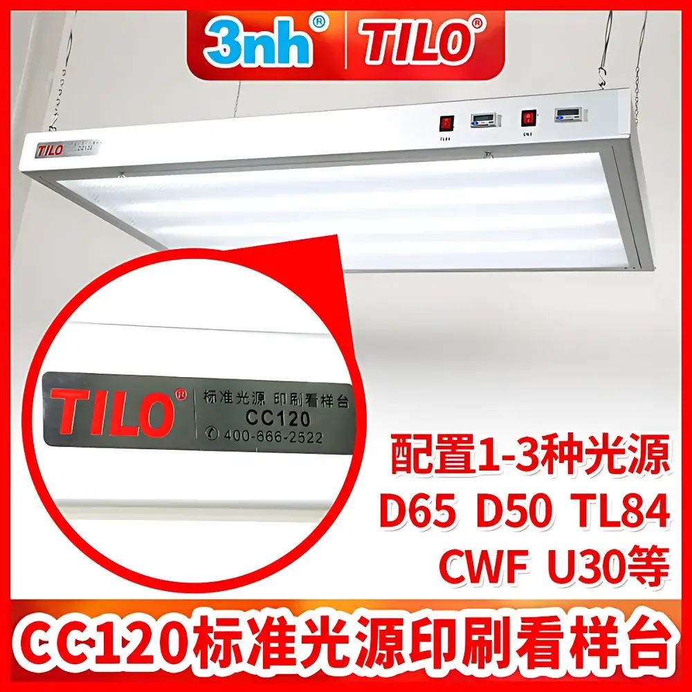 TILO CC120-W-2 Suspended Standard Light Booth