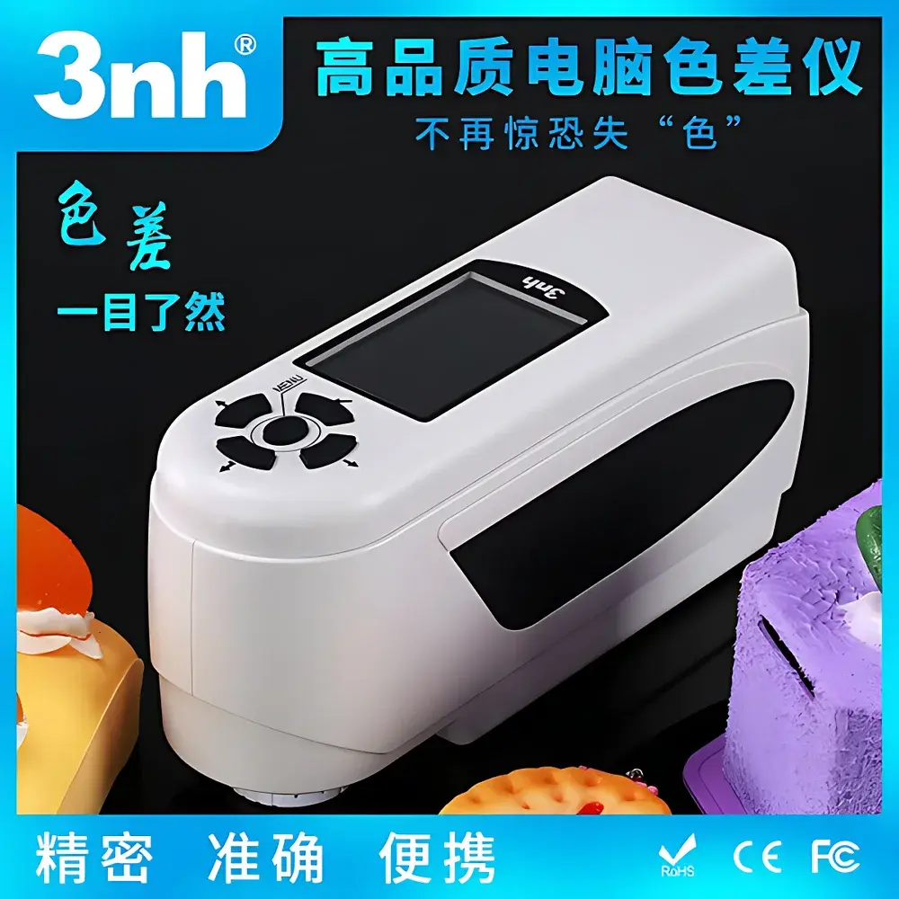 3nh NH300+ Portable High-Precision Color Difference Meter