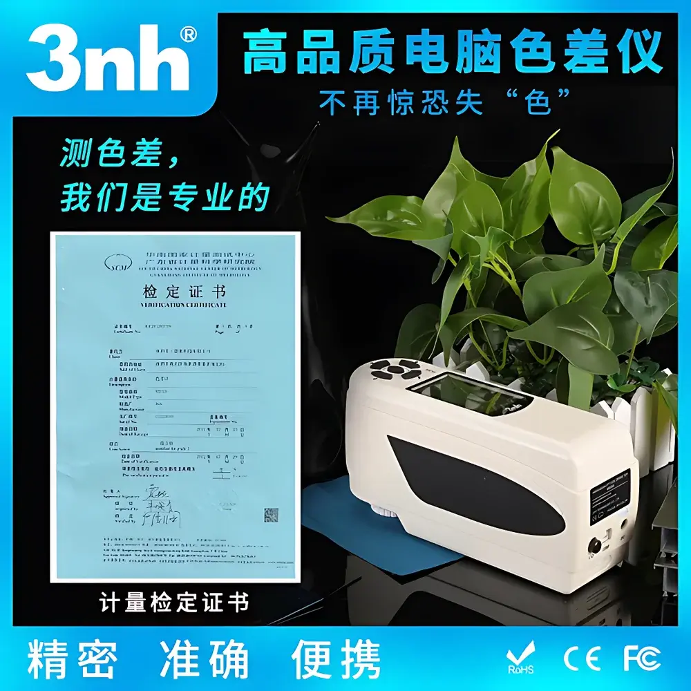 3nh NH300+ Portable High-Precision Color Difference Meter