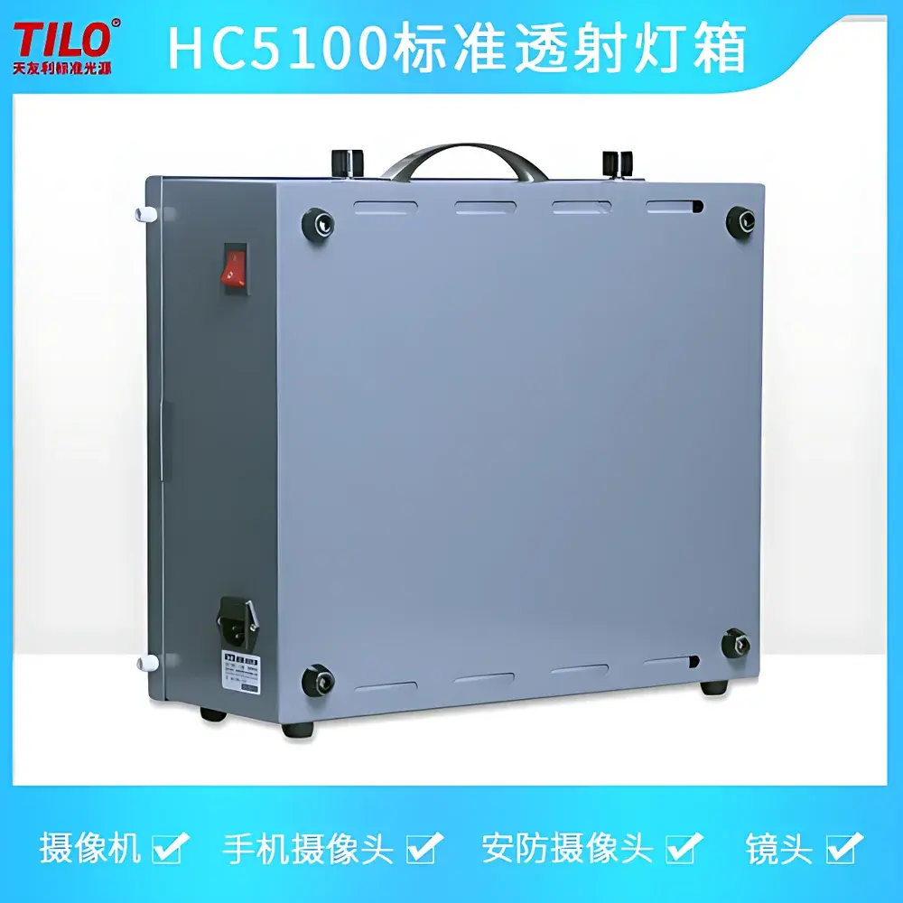 3nh HC3100 LED Transmittance Color Matching Light Booth