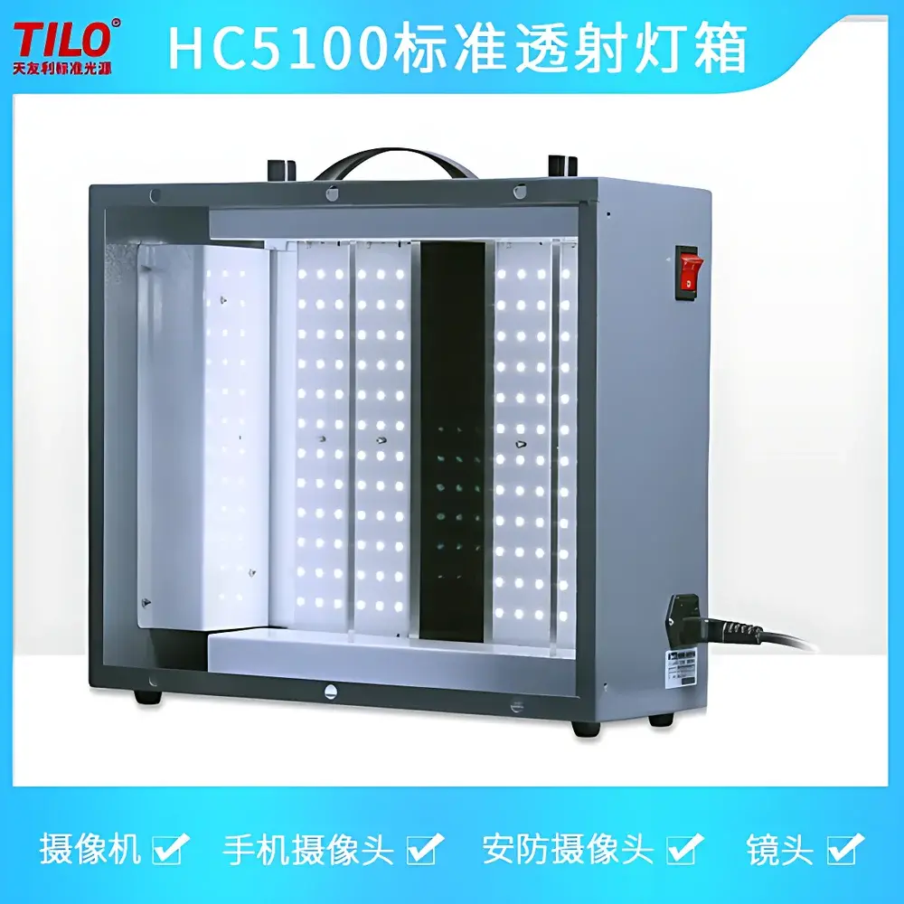 3nh HC3100 LED Transmittance Color Matching Light Booth