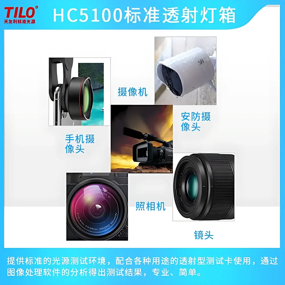 3nh HC3100 LED Transmittance Color Matching Light Booth