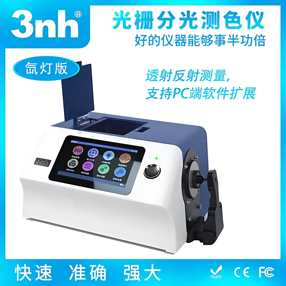 3nh YS6080 Benchtop Xenon Flash Spectrophotometric Colorimeter