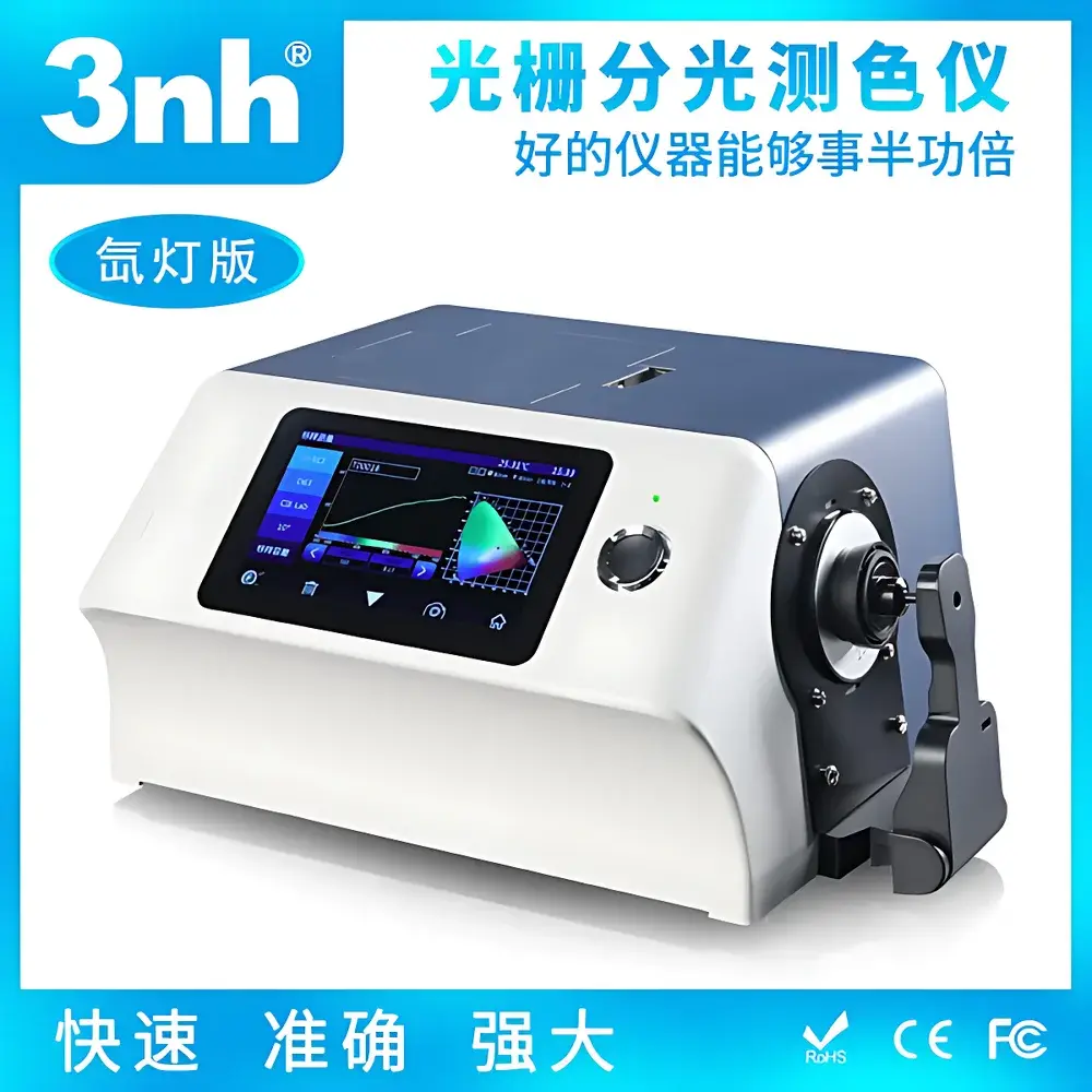 3nh YS6080 Benchtop Xenon Flash Spectrophotometric Colorimeter