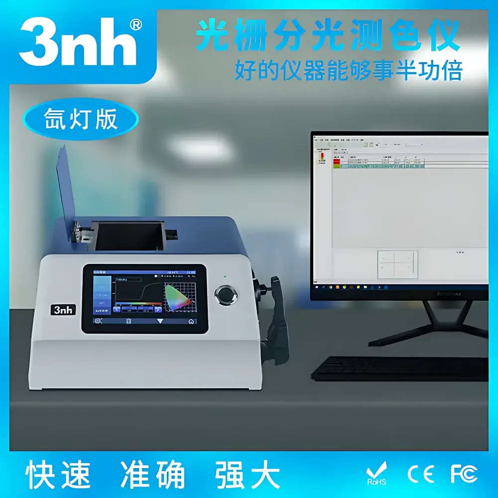 3nh YS6080 Benchtop Xenon Flash Spectrophotometric Colorimeter