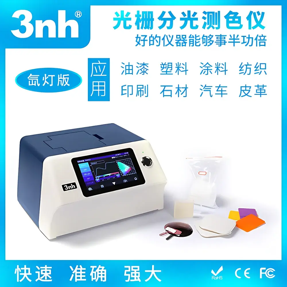 3nh YS6080 Benchtop Xenon Flash Spectrophotometric Colorimeter