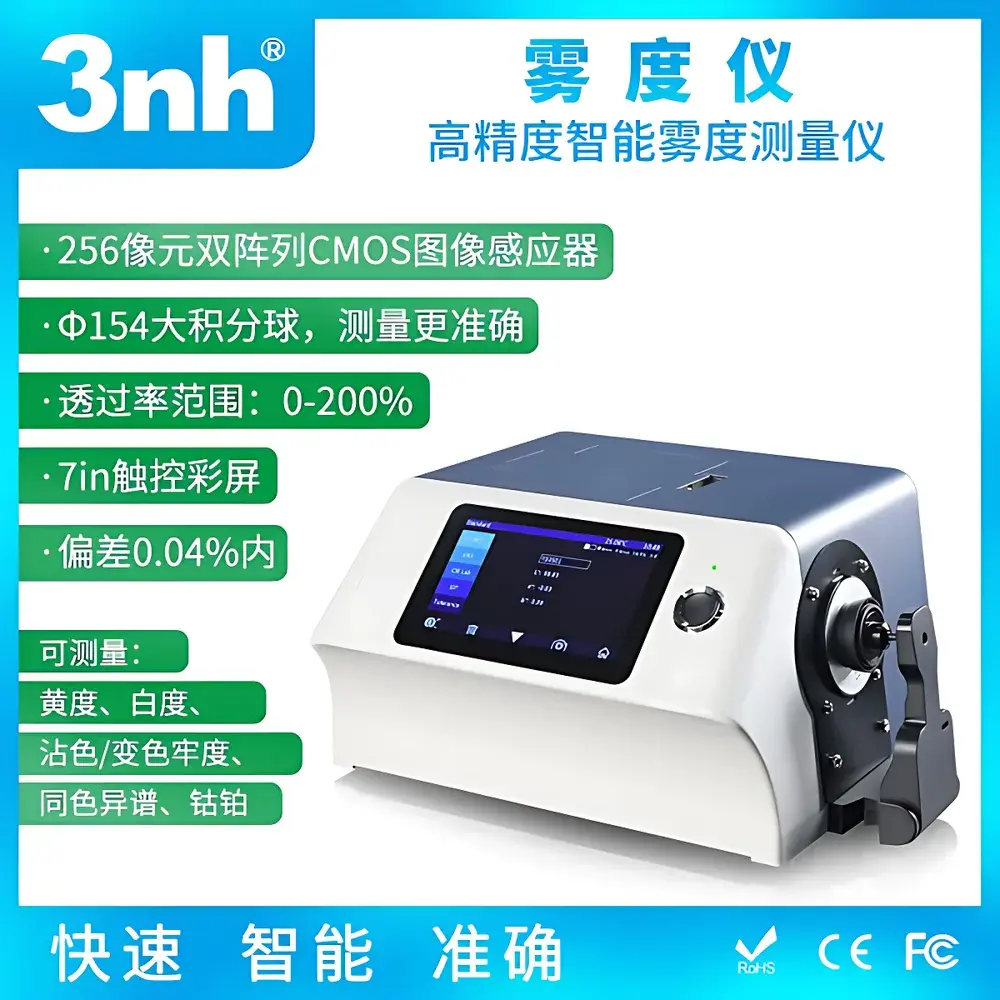 3nh YS6002 Desktop Spectrophotometer for Transmission and Reflectance Color Measurement
