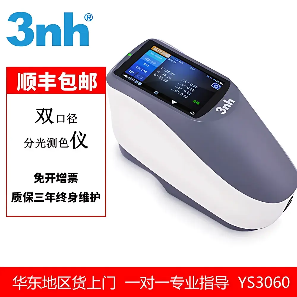 3nh YS3020 Flagship Portable Spectrophotometric Colorimeter